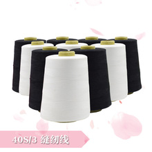 �S�����l40S/3 ����ڰ׸�����߼Ӵֿp�x�C���������p�x���p�¾�