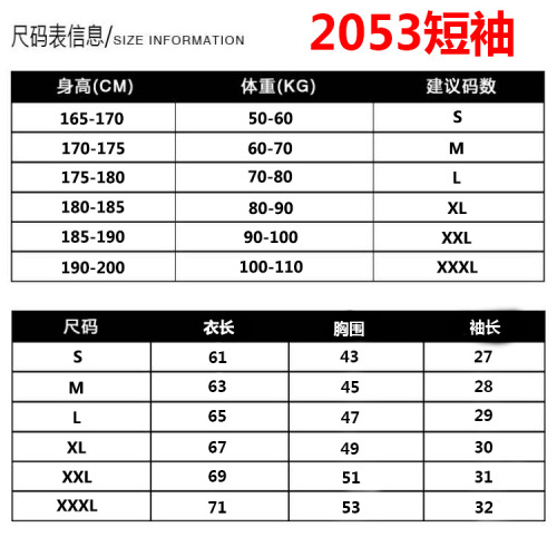 Sports T-shirt men's running short-sleeved fitness tights breathable quick-drying moisture-wicking compression basketball factory direct sales