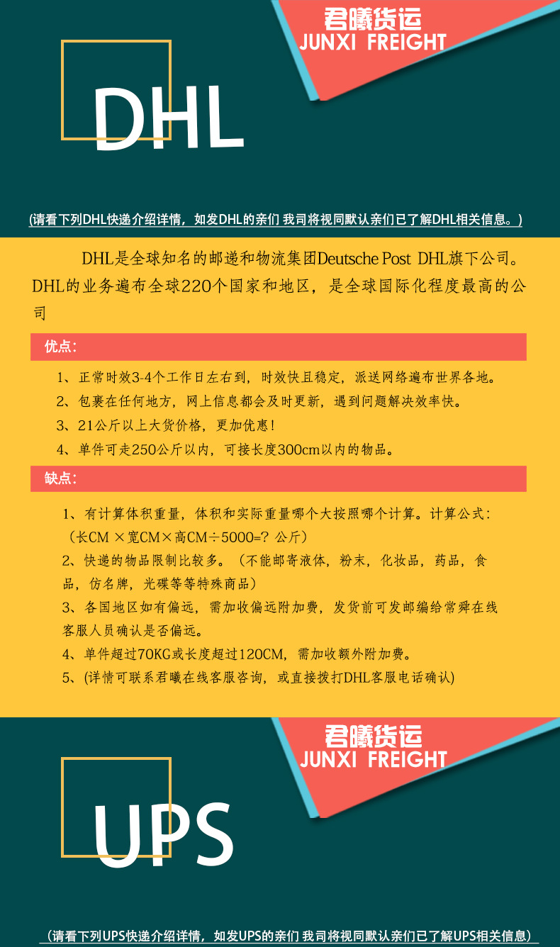 59b7c9e629ef8-恢复的_03