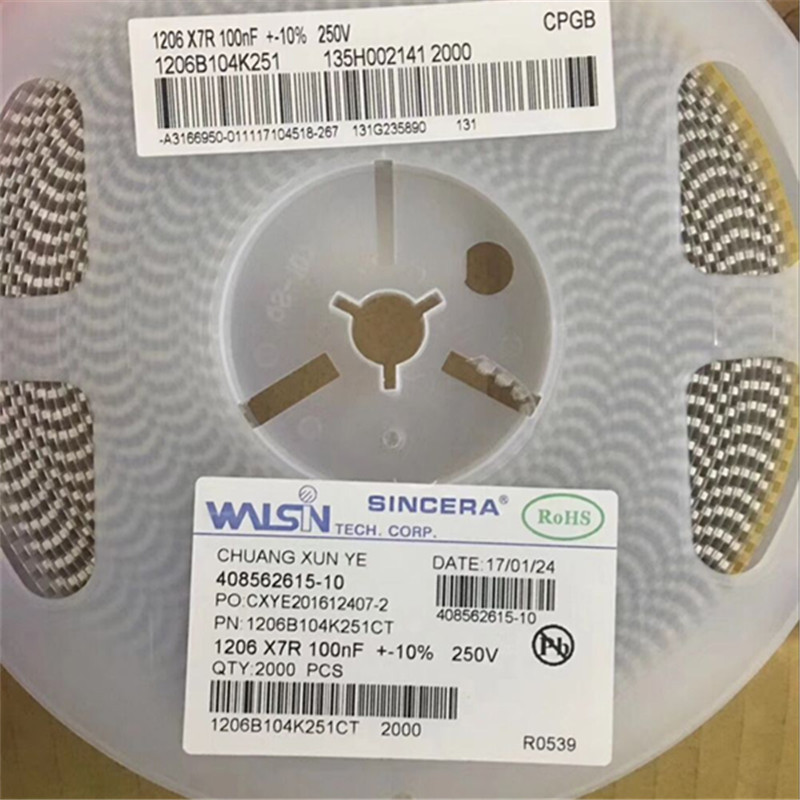 贴片高压电容1206 104K250V 100NF 1206B104K251CT BOM表配套电子