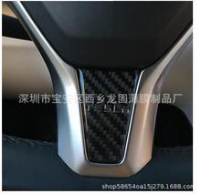 特斯拉model S X碳纤维方向盘饰贴个性改装贴Tesla碳纤维内饰改装