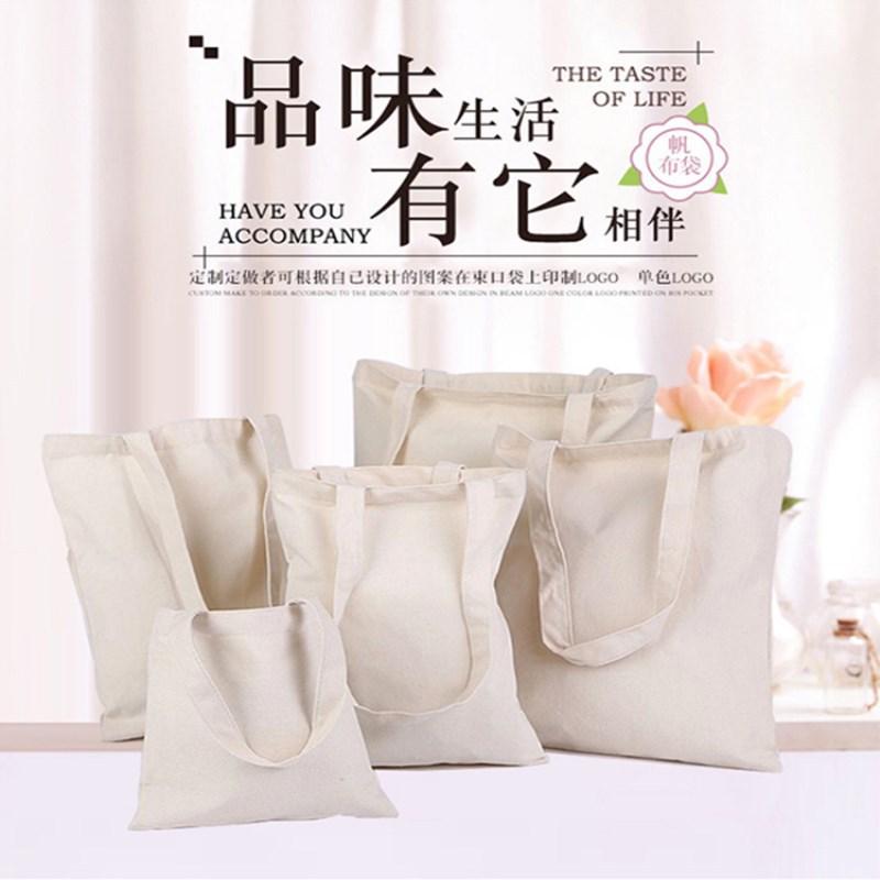 厂家定制 帆布袋 帆布手提袋 帆布购物袋 帆布抽绳背包帆布束口袋