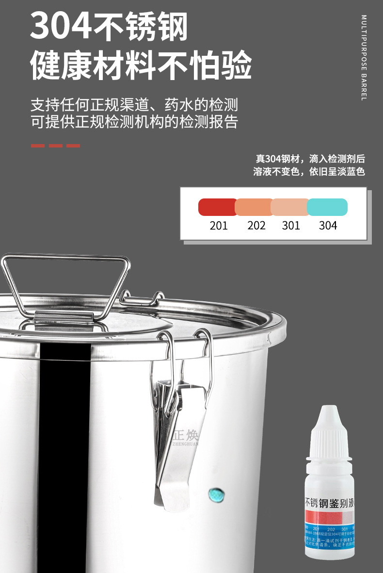 密封桶详情_05.jpg