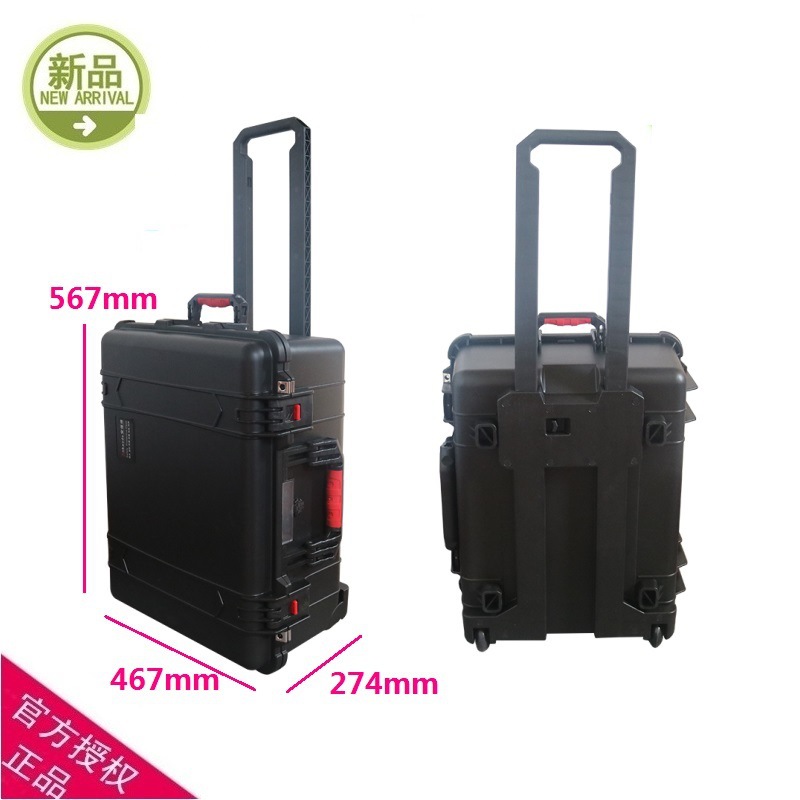 厂家直供安保得PP-16空箱 防震防水设备仪器拉杆箱安全防护箱工具