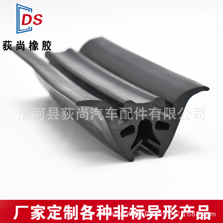 厂家直销三元乙丙密封条异型实心橡胶条epdm密实橡胶密封条可定制