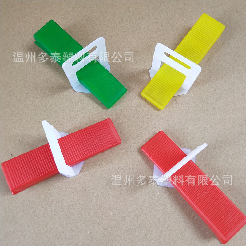 瓷砖找平器  塑料底座 插片1mm 1.5mm 2.0mm 2.5mm 3mm