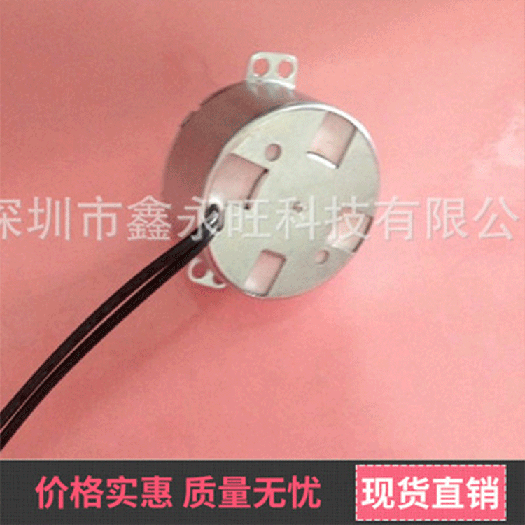 厂家供应 可批发 三相同步电机 马达同步电机 广东同步电机加工