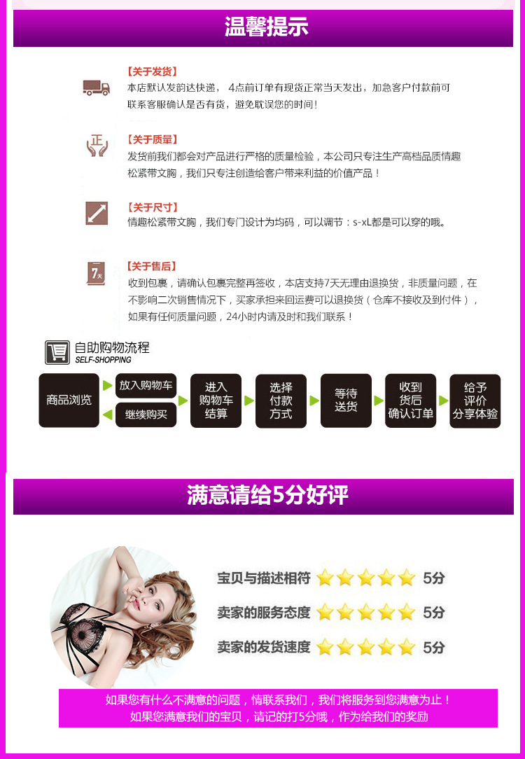 Soutiens-gorge BODY HARNESS en Nylon nylon - Ref 3370463 Image 27