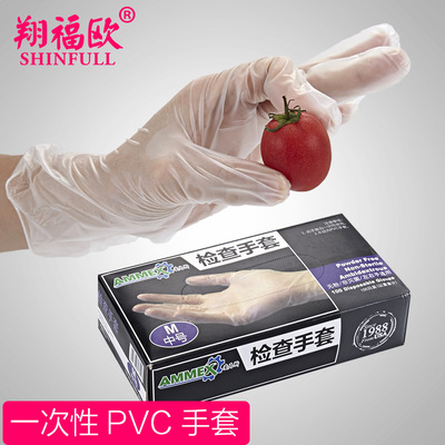 Ai Masi food disposable PVC glove ventilation Restaurant baking cosmetology plastic cement Film kitchen 100
