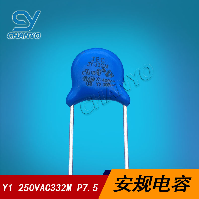 安规电容 250VAC332M Y2 JY332M 250V332M 交流高压陶瓷电容