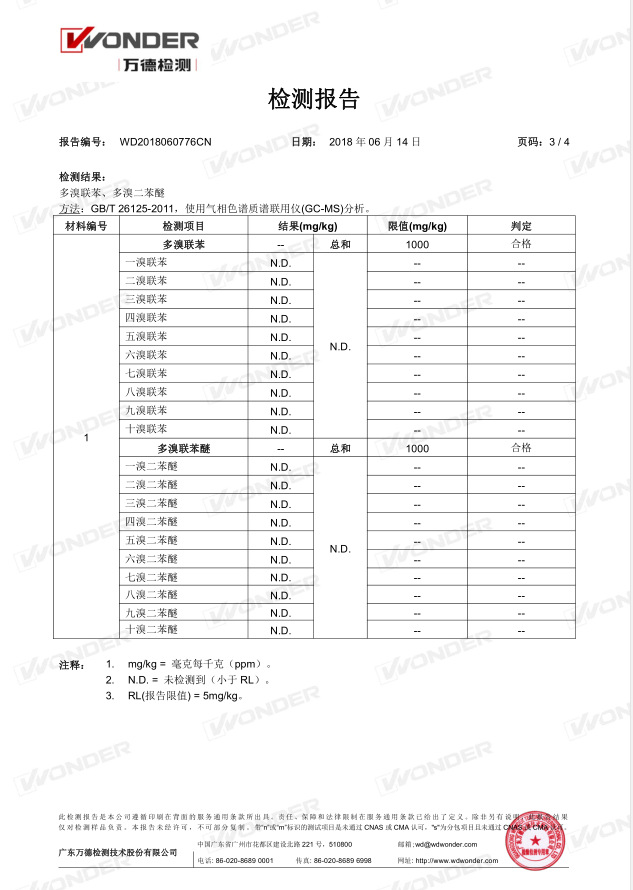 QQ截图20180827153204