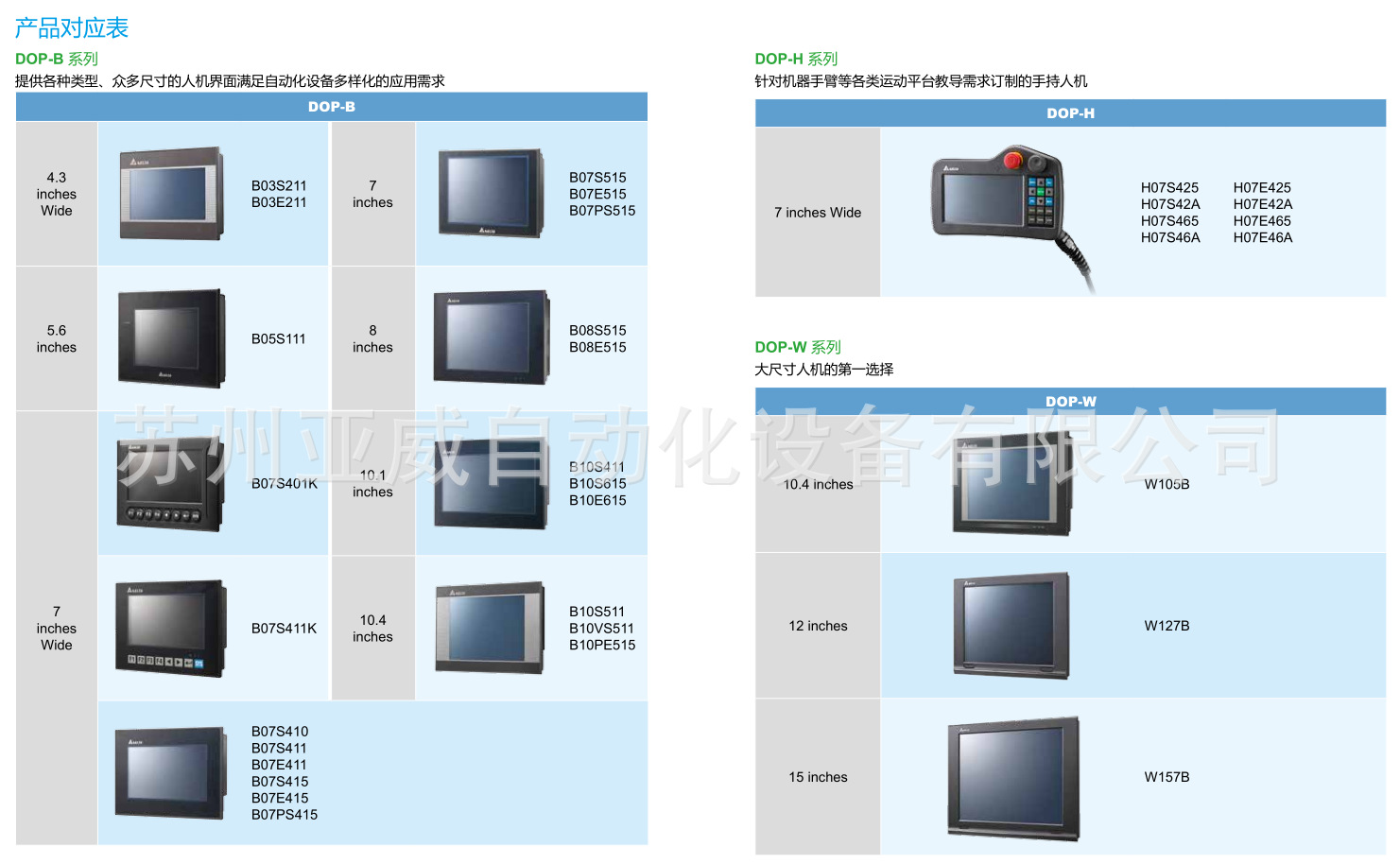 微信图片_20180829084550