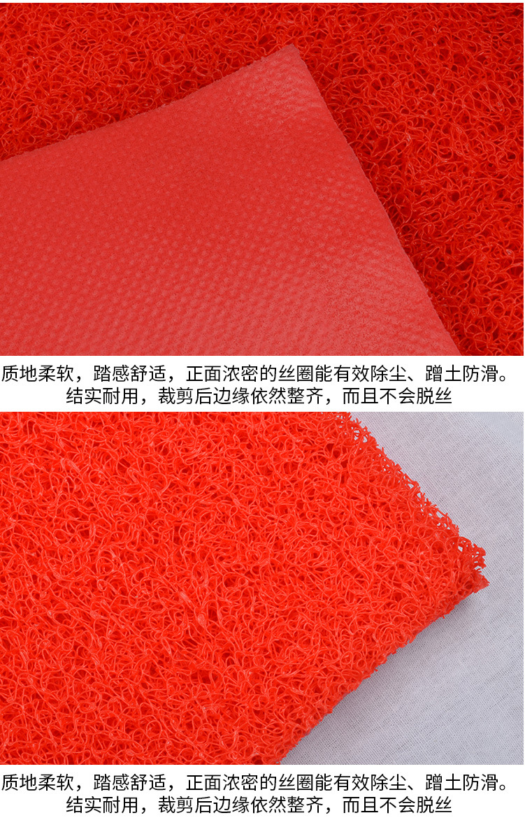 雅的3A塑料加厚防滑PVC拉丝圈电梯地垫门垫酒店迎宾定制logo-阿里巴巴