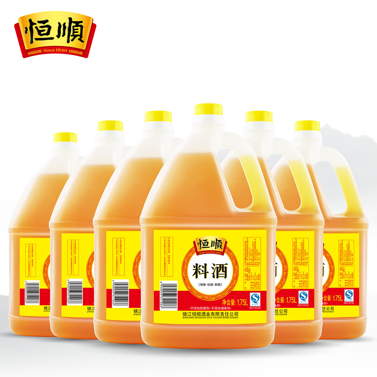 恒顺料酒1.75L*6桶整箱装 去腥料酒 调味烧菜增鲜烹饪料酒|ms
