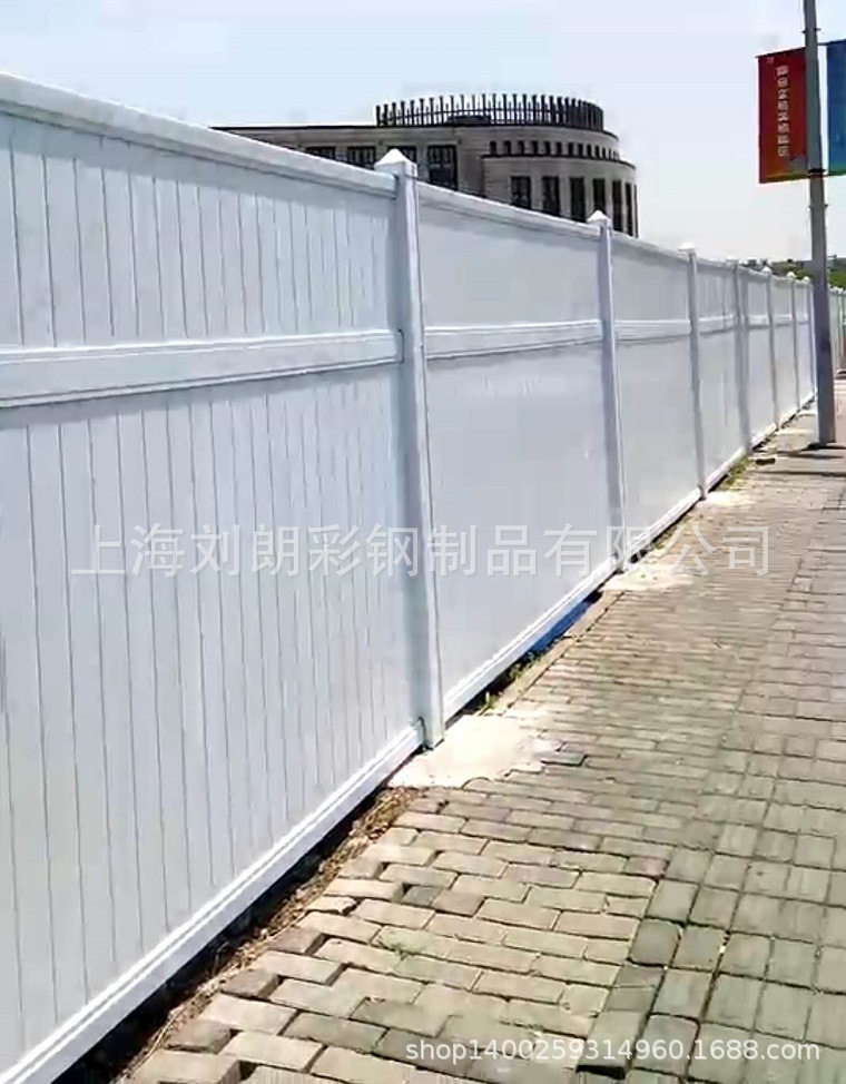 供应上海PVC市政围挡 PVC道路围墙工地施工围墙