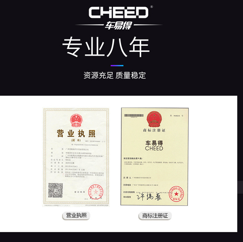售后