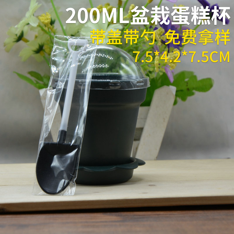 Diy创意烘焙器具蛋糕花盆盆栽西点 彩色盆栽蛋糕盆杯带盖带铲 阿里巴巴