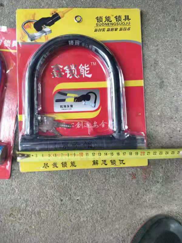 電動車U型鎖 摩托車鎖 電瓶車U型鎖 禮品鎖具電動車鎖 贈送鎖具