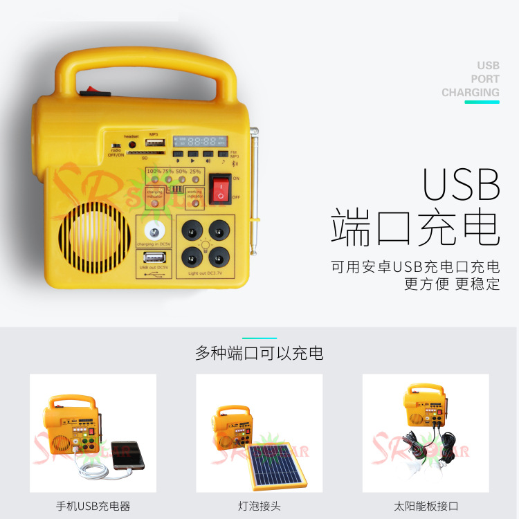 Chargeur solaire - 5.5 V - batterie 3.7v8000 mAh - Ref 3395385 Image 5