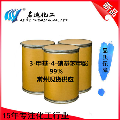 [Industry recommendation] 4- Nitro -3- Methyl benzoic acid(White powder 25kg/ package)