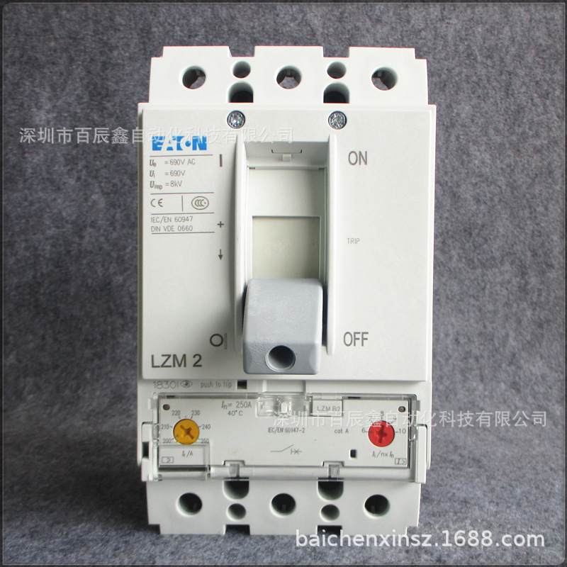 LZMB2-A250塑壳断路器 穆勒LZM2系列 原装