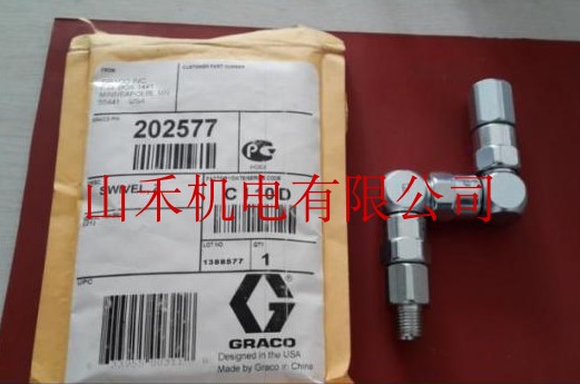 美国GRACO/固瑞克接头喷嘴163517  163609   163625  163821