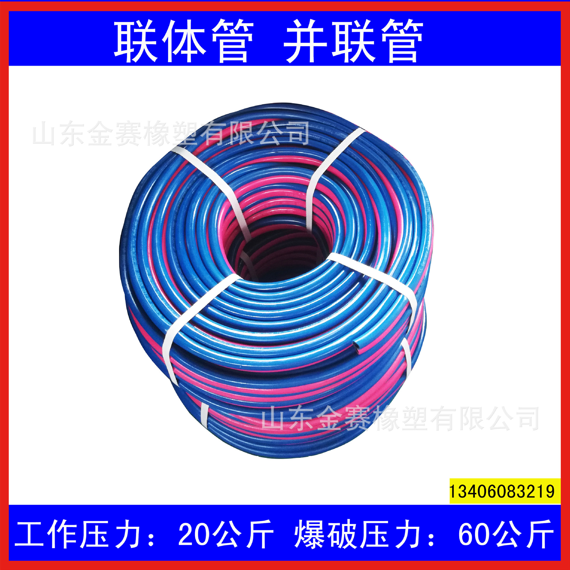 三角两线双胞胎管 20公斤压力出口品质三角两线双色双胞胎管