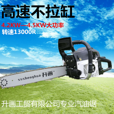 进口汽油锯升画汽油锯伐木锯手提锯大功率树据微型锯家用小型油锯|ms