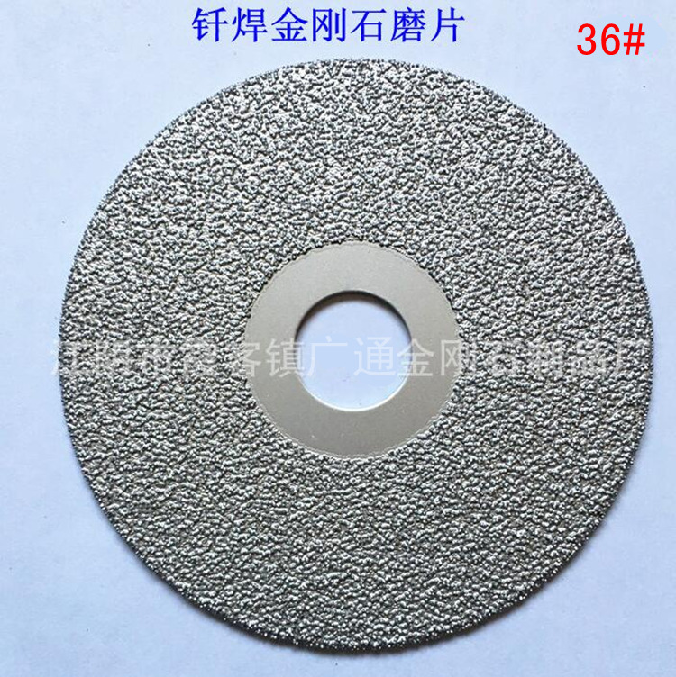 Brazed coarse sand grinding disc diamond grinding disc stone grinding wheel blade diamond grinding disc outer diameter 100mm
