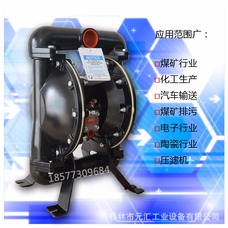 铝合金气动隔膜泵/ARO英格索兰/污水泵/泥浆泵/1.5寸