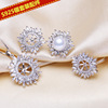 DIY Pearl jewelry suit Accessories Snowflakes paragraph S925 Sterling Silver Pearl earrings Pendant/Ring parts