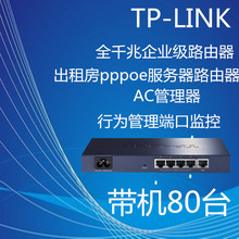 TP-Link TL-R473G ȫǧIо·APAC