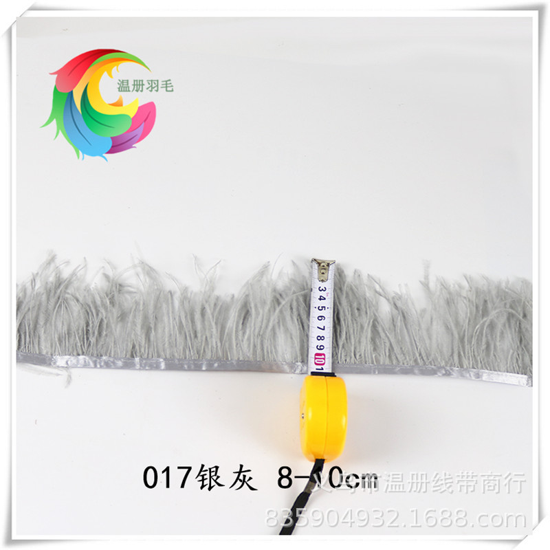 厂家直销8-10CM鸵鸟毛布边羽毛花边服装用羽毛新品跑量款1米起详情图9