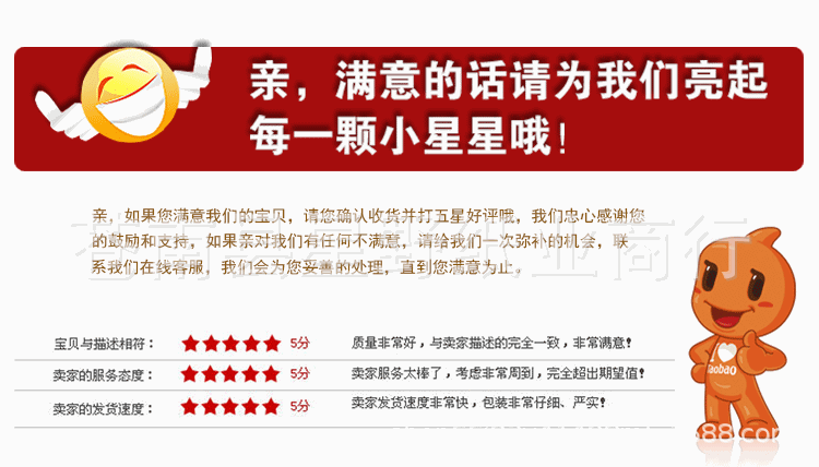 高亮幻影详情_07