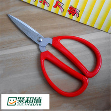 批发永兴优质不锈钢家用剪刀学生剪十字绣剪裁纸剪家用剪办公剪刀