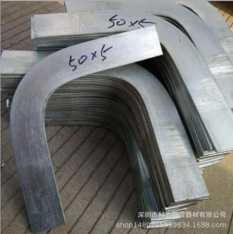 热镀锌扁钢弯头 90度直角弯头 避雷地线弯头 50*5mm扁钢扁铁弯头