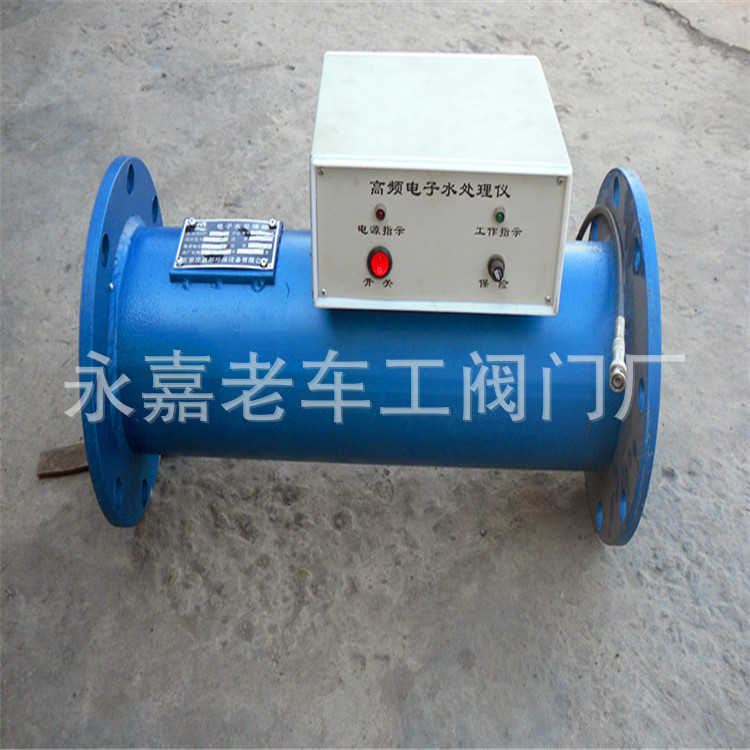 多功能微电子水处理器 内磁水处理器 铸钢内磁水处理器 DN32 HY-2