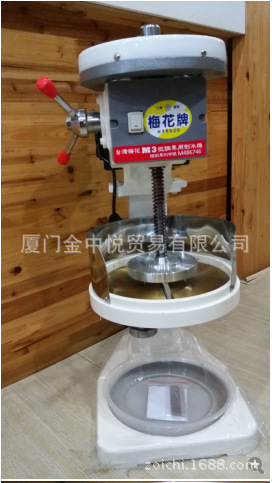 刨冰机 梅花200白色5