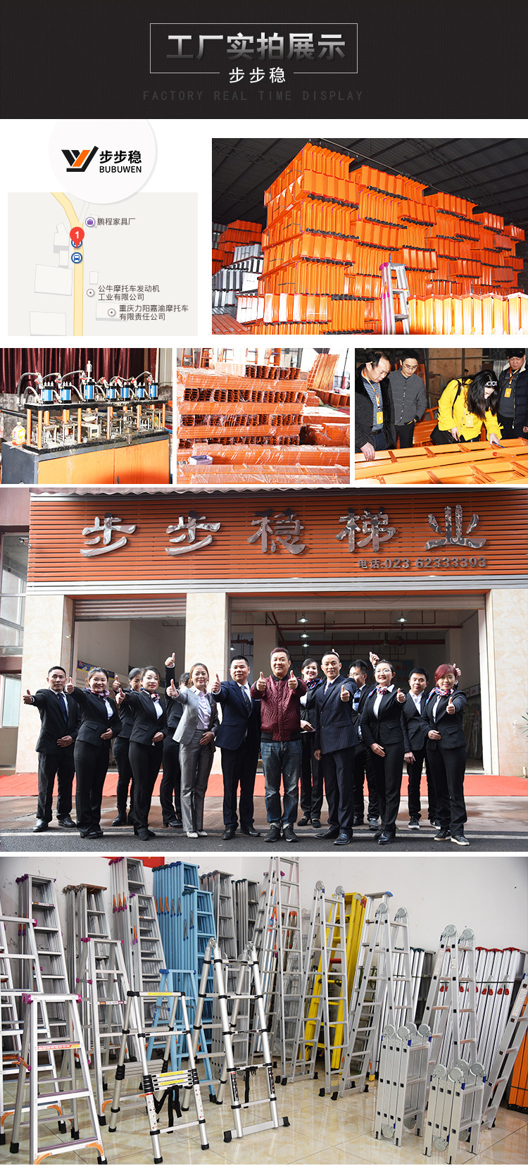 單升竹節(jié)梯_16