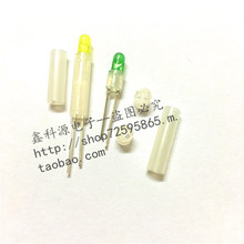 3mm 发光二极管绝缘LED圆体间隔柱 PC板隔离柱脚垫 高度1.5-10mm