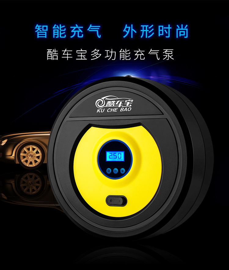 车载充气泵