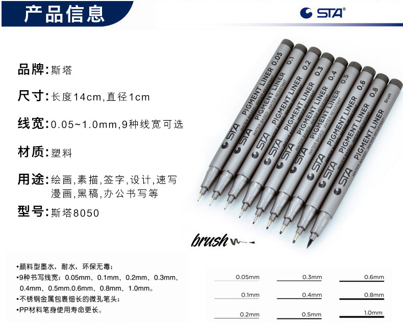 笔的规格是什么意思,铅笔的型号是什么意思,规格(第14页)_大山谷图库