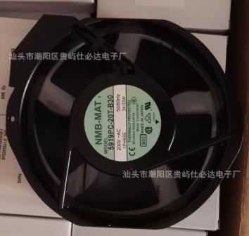 原装NMB美倍亚 5915PC-23T-B30 5915PC-20T-B30 5915PC-22T-B30|ms