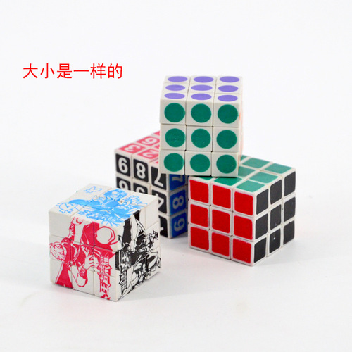 Canteen children's educational mini intelligence three-level Rubik's cube school door small hanging board hanging board toys wholesale