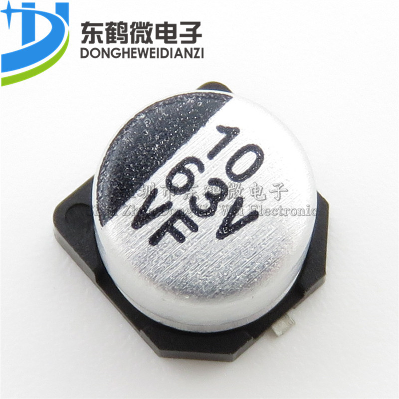 优质 贴片铝电解电容 63V 10UF 体积 6.3*5.4 SMD贴片电解