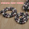 DIY jewelry accessories alien shell shell round beads color beads beads imitation Baroque pearl wrinkle beads beads