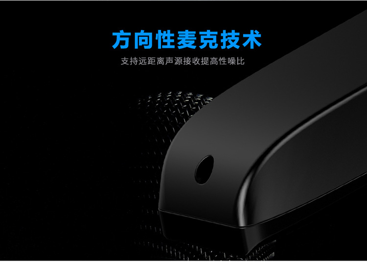 ZDB-101MB蓝牙外观助听器_12