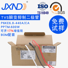 TVS二极管P6KE200CA 直插 双向瞬变抑制二极管 插件JXND 源头工厂