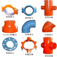 ܹiīTFԿ DN50~DN200ϲܿ