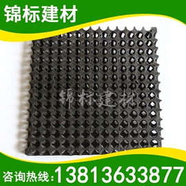 排水板;塑料建材;花盆容器